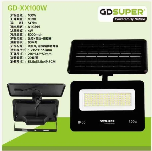Solarni reflektor sa senzorom pokreta i daljinskim, 102 LED GD-XX100W