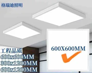 LED panel za plafon 48 W, 60 × 60 cm — Nadgradni 60×60 cm