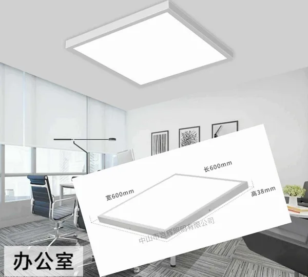 LED panel za plafon 48 W, 60 × 60 cm — Nadgradni 60×60 cm (slika 3)