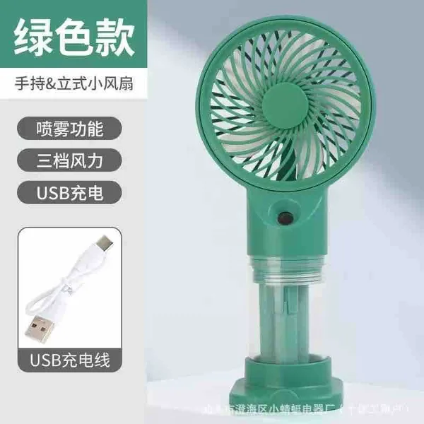 Ručni ventilator s vodenom maglicom i postoljem HX12-1 (slika 4)