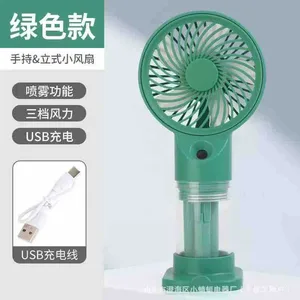 Ručni ventilator s vodenom maglicom i postoljem HX12-1 (slika 4)