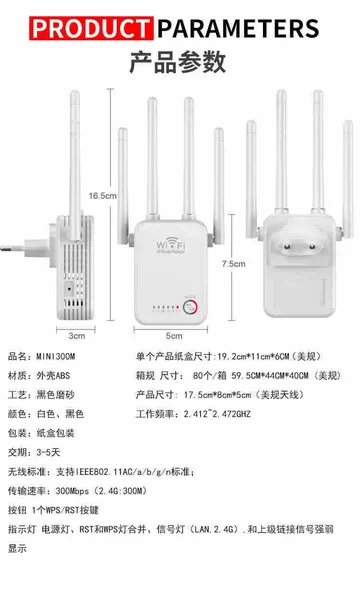 WiFi pojačivač signala s 4 antene, 300 Mbps (slika 4)