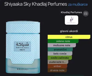 Shiyaaka Sky Khadlaj