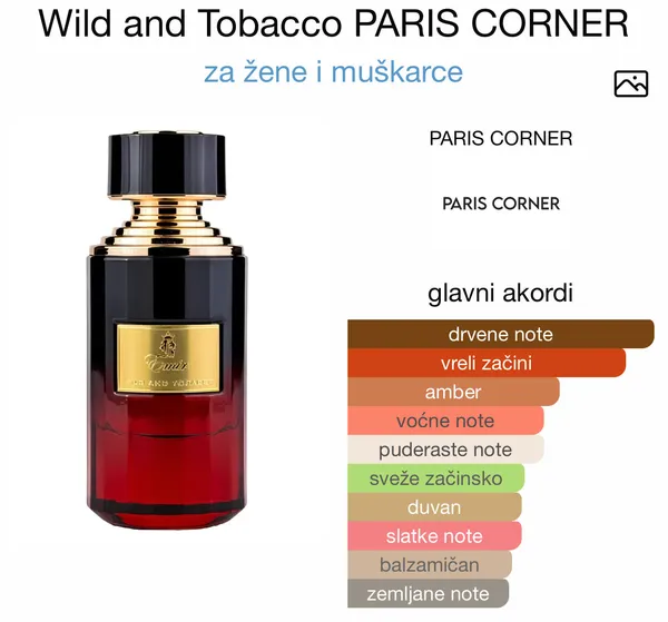 Wild and Tobacco by Emir