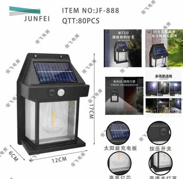 Solarna zidna lampa fenjer sa senzorom pokreta JF-888 (slika 2)