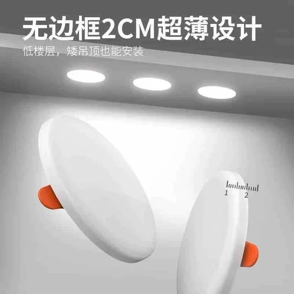 Ugradni okrugli LED panel bez okvira 36 W, 22 cm