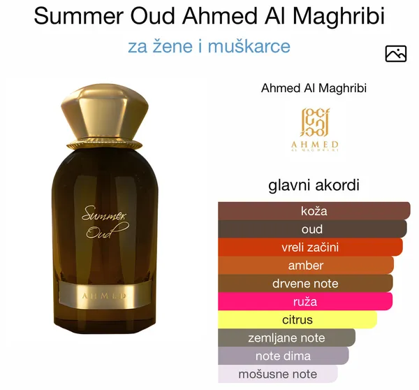 Summer Oud Ahmed Al Maghribi