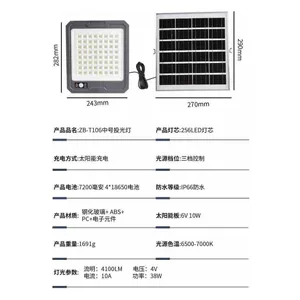 Veliki solarni LED reflektor s panelom na kablu i daljinskim ZB-T106/T107 — 256 LED, 7200 mAh (slika 3)