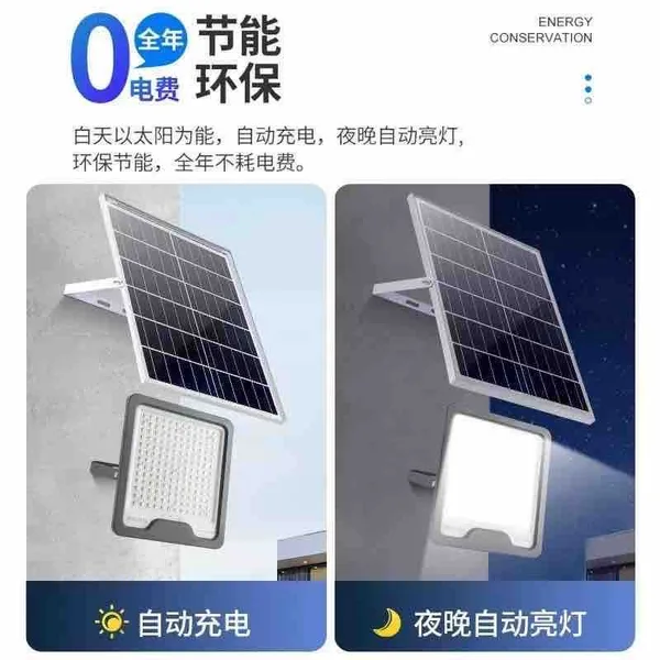 Veliki solarni LED reflektor s panelom na kablu i daljinskim ZB-T106/T107 — 256 LED, 7200 mAh (slika 2)