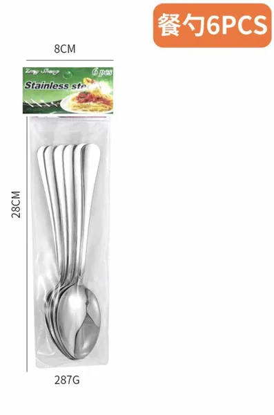 Masivne kašike za jelo 20,6 cm, set od 6 (slika 4)
