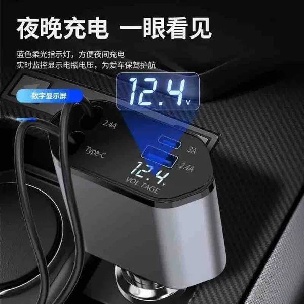 Auto punjač 4 u 1 s izvlačnim kablovima, 120 W (slika 3)