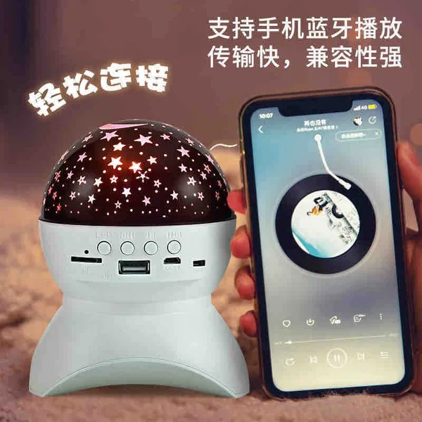 Projektor zvjezdanog neba s Bluetooth zvučnikom (slika 4)
