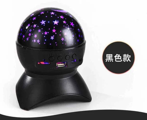 Projektor zvjezdanog neba s Bluetooth zvučnikom (slika 2)