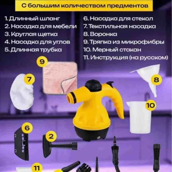 Ručni parni čistač s kompletom nastavaka (slika 2)