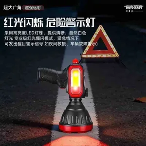 Punjiva ručna lampa s crvenim upozoravajućim svjetlom JB-1997-2 (slika 2)