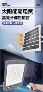 Solarni LED reflektor 144 LED s panelom na kablu i daljinskim ZB-T105 (slika 2)