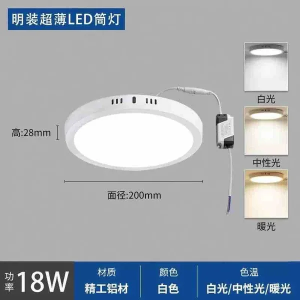 Okrugla tanka LED plafonjera 18 W, 20 cm