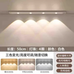Punjiva LED lampa za ormar sa senzorom pokreta, 50 ili 60 cm