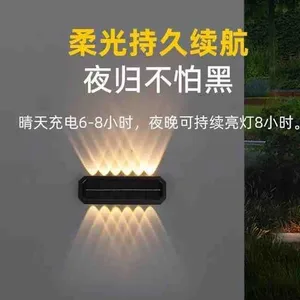 Solarna zidna lampa sa svjetlom gore i dolje i senzorom svjetla 1081 (slika 2)