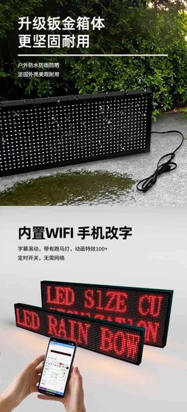 Velika LED svjetleća reklama u boji s tekstom po želji, WiFi — 135×20 cm (slika 4)