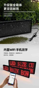 Velika LED svjetleća reklama u boji s tekstom po želji, WiFi — 135×20 cm (slika 4)