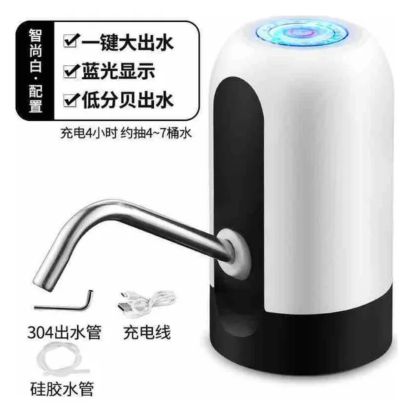 Električna pumpa za vodu za balon, punjiva (slika 3)