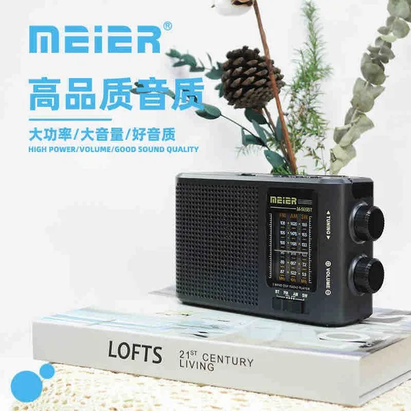 Radio s jakom lampom, 9395 (slika 2)